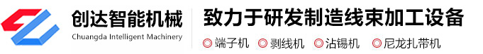 東莞電子電器塑料外殼生產(chǎn)廠家